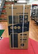 ※未開封品※移動式クーラー|YAMAZEN