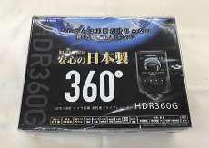 ※未開封品※ドライブレコーダー|COMTEC