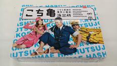 こちら葛飾区亀有公園前派出所 DVD-BOX|TCエンタテイメント