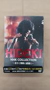 HIDEKI NHK COLLECTION ～若さと情熱と感|NHKエンタープライズ
