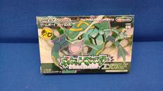 ポケットモンスター エメラルド|NINTENDO