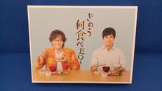 きのう何食べた?BLU-RAY BOX|東宝