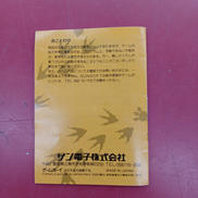 imgMap['COMMENT']}