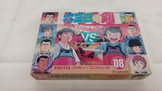 六三四の剣 ただいま修行中|タイトー