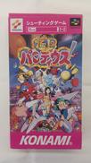 スーパーファミコンソフト|KONAMI