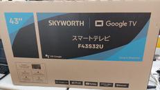 スマートテレビ|SKYWORTH