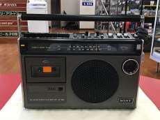 ※ジャンク品※ラジカセ|SONY