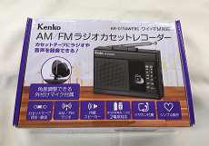 AM/FMラジオカセットレコーダー|KENKO