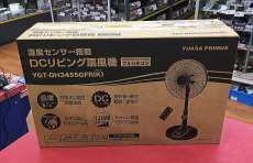 ※未開封品※DCリビング扇風機|YUASA