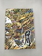 DVD BOX|東北新社