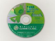 ゲームキューブソフト|NINTENDO / 任天堂