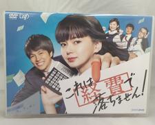 DVDBOX|NHKエンタープライズ