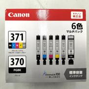 インクカートリッジ|CANON