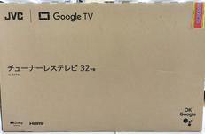 32インチチューナーレステレビ|JVC