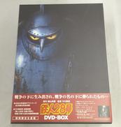 DVDソフト|KING RECORD