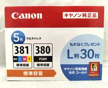 インクカートリッジ|CANON