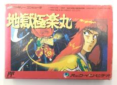 ファミコンソフト|パック・イン・ビデオ