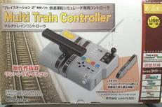 マルチトレインコントローラー|TAITO
