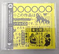 CD|ワーナーミュージック