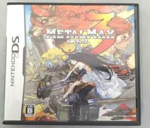 DSソフト|KADOKAWA