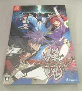 スイッチソフト|MAGES