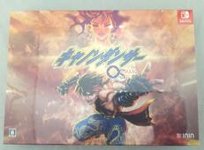 スイッチソフト|NININ