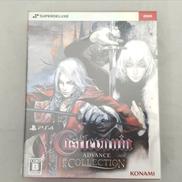 スイッチソフト|SUPERDELUXE