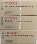 トナーカートリッジ|RICOH