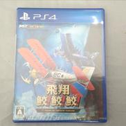 PS4ソフト|エムツー