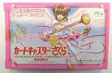 ゲームボーイアドバンスソフト|MTO