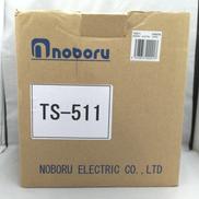 レイニーメガホン|ノボル電機