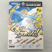 ゲームキューブソフト|NINTENDO / 任天堂