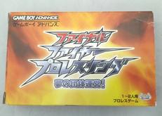 GBAソフト|スパイク