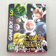 GBCソフト|株式会社ポケモン