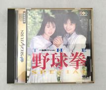 SEGASATURN ソフト|SEGASATURN