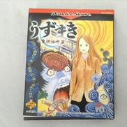 ワンダースワンソフト|オメガミコット