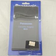 カセットアダプター|PANASONIC