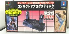 コンパクトアナログスティック|HORI