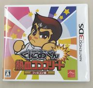 3DSソフト|アークシステムワークス株式会社