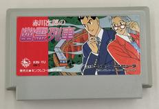 FCソフト|キングレコード