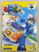 64ソフト|株式会社カプコン
