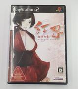 PS2|ビベンディユニバーサルゲームズ
