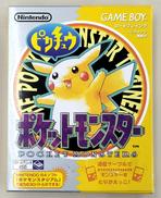 GBソフト|NINTENDO