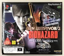 PS2ソフト|カプコン