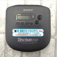 ポータブルCDプレーヤー|SONY