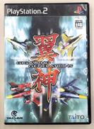 PS2ソフト|TAITO