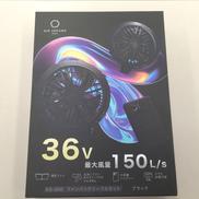 ファンバッテリー・ジャンパーセット|クロダルマ