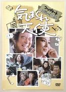 DVDBOX|ビクターエンタテインメント