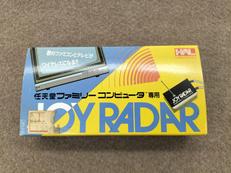 任天堂ファミリーコンピュータ専用 JOY RADAR|HAL研究所