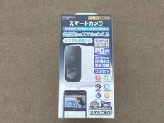 スマートカメラ|KASHIMURA